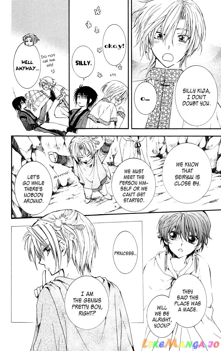 Akatsuki No Yona Chapter 20 image 10